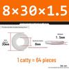Extra Thick Galvanized Iron Flat Washer, Round, M3-M62