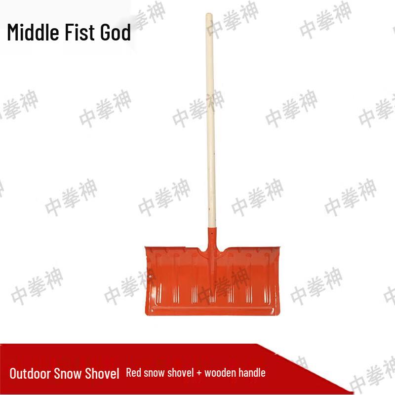 Zhongquanshen Outdoor Heavy-Duty Snow & Ice Shovel