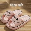 Chang Baosen Ultra-Soft Bathroom & Indoor Slippers