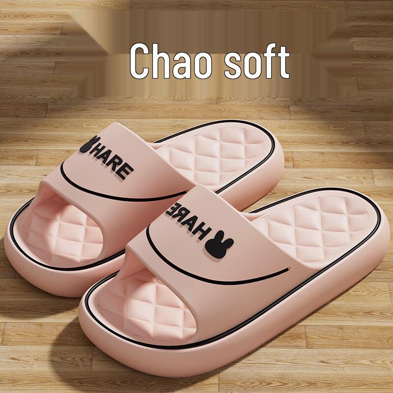 Chang Baosen Ultra-Soft Bathroom & Indoor Slippers