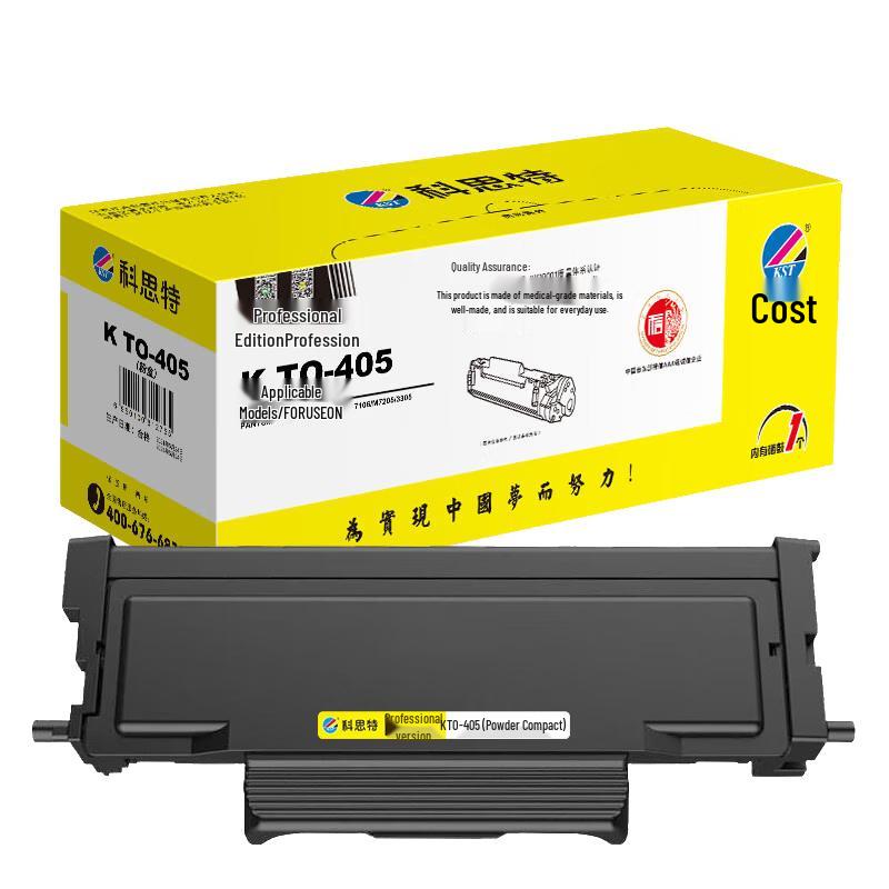 KST TO-405 Refillable Black Toner Cartridge for Pantum Printers