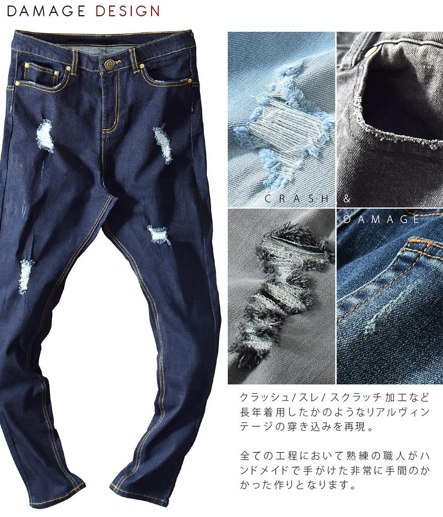 [Asche] Used Stretch Sarouel Jeanshose (L, Einmal gewaschen)