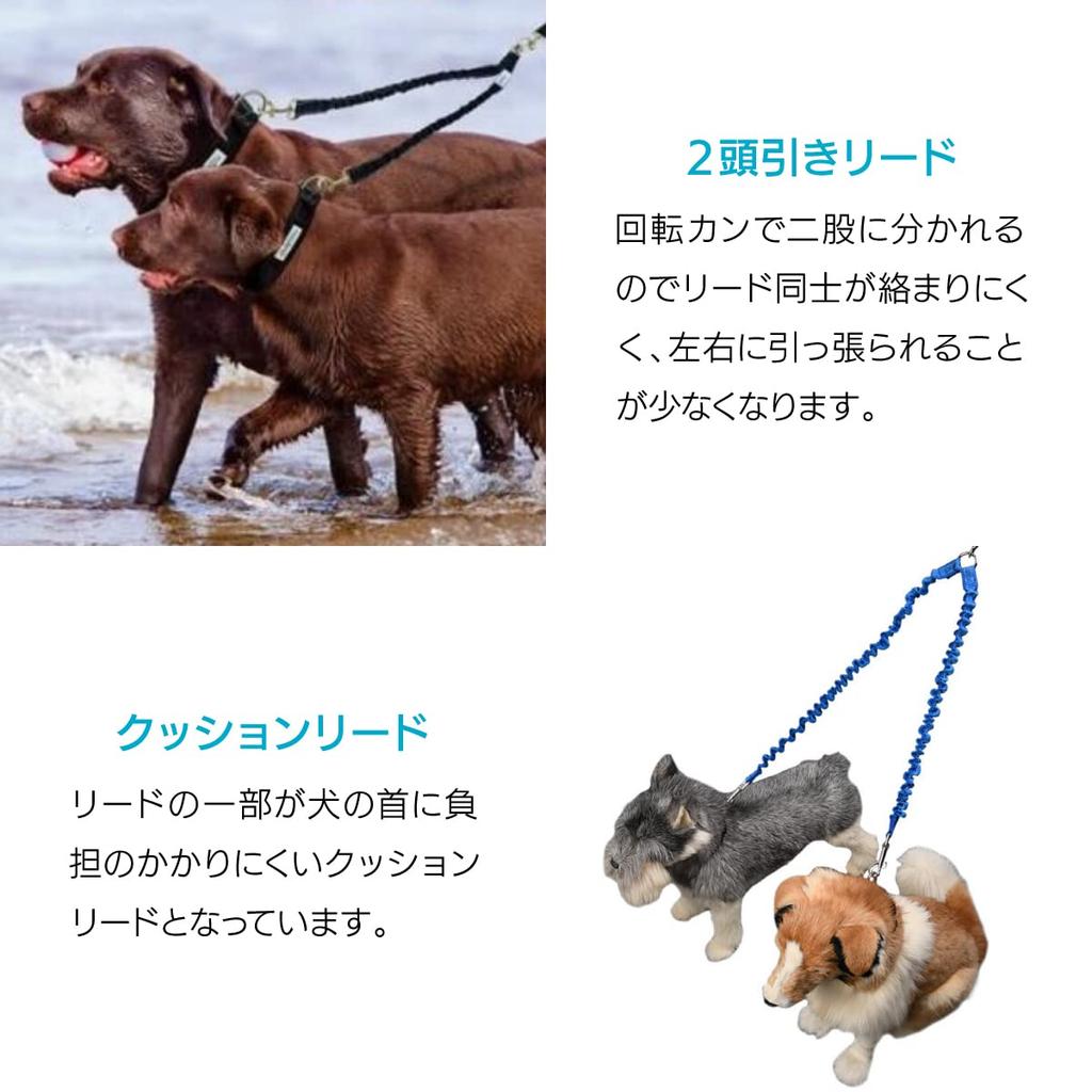 ENN LLC 2 Dog 2 Dog Twin 2 Double Cushion Reduces Burden Lead, Lead, Lead, Dogs, Lead, Cord, (Red)