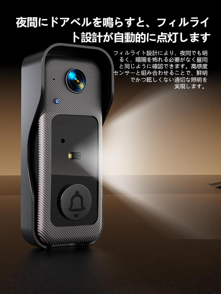 Wireless Intercom Doorphone with No Installation Required Wireless Video IP65 LED USB Japanese Instruction Manual Camera, [Two-Way Calling/Automatic