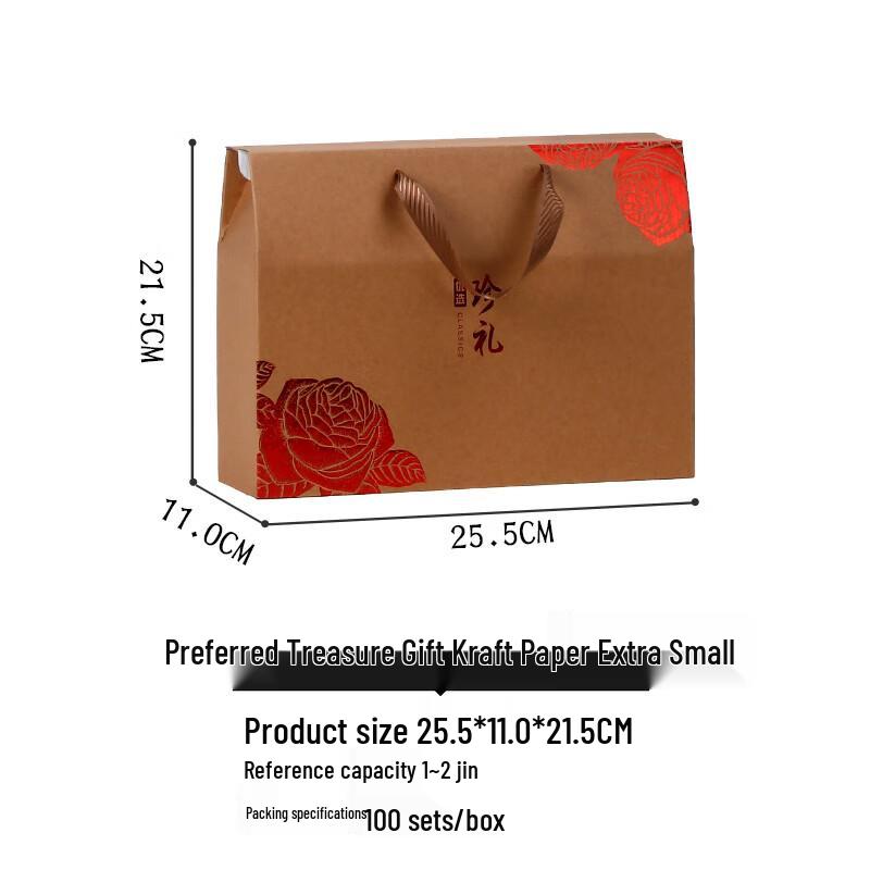 

Premium Kraft Mid-Autumn Food Gift Box