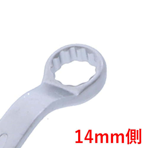 Takagi Double-ended Box Wrench 12 X 14mm RMW-1214