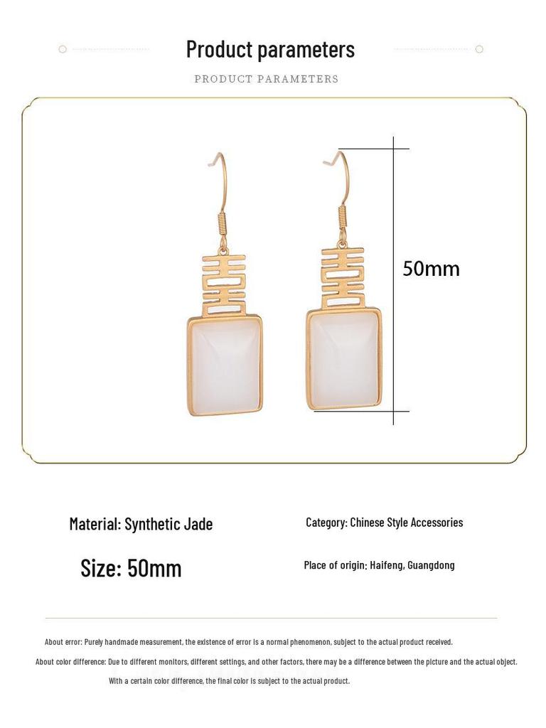 2021 Chinese Style Cheongsam Hanfu Earrings: Gold-Plated, Imitation Hetian Jade Double Happiness Dangle for Women.