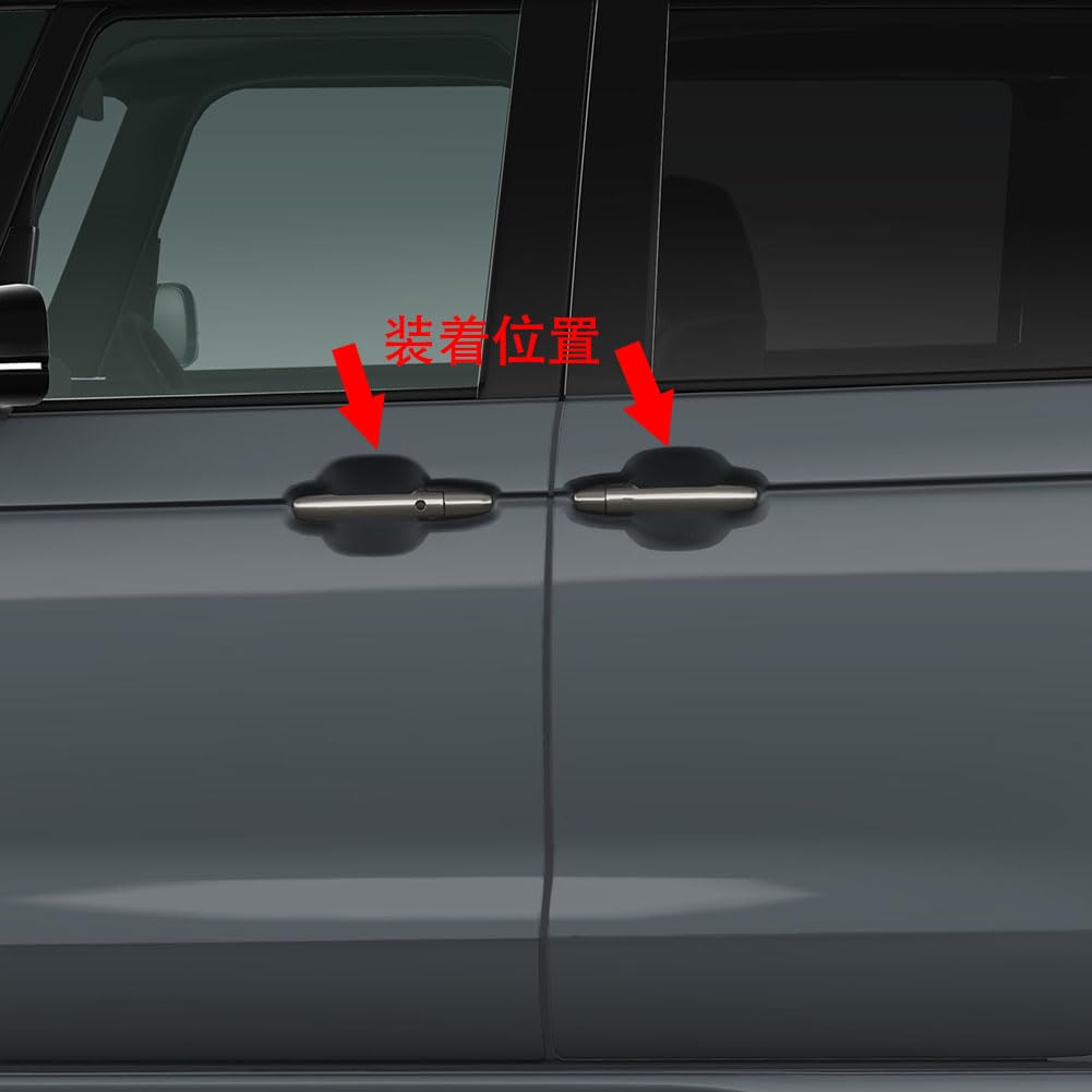 RUIQ Honda New Custom JF5 JF6 Exclusive Exterior Door Handle Protector Cover Prevents nail scratches on doorknob Designed exclusively for HONDA Nbox
