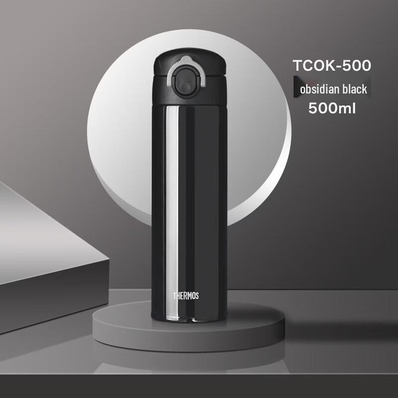 

Thermos TCOK-500 Stainless Steel Insulated Bottle