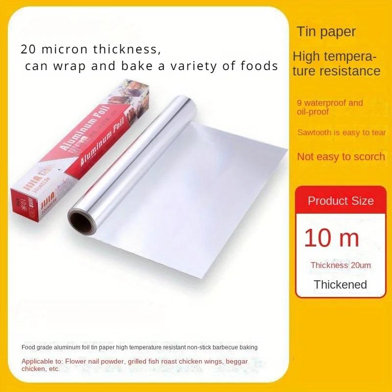 One Roll Of Aluminum Foil Micrometer Thickness Can Choose From Regular Thickened Models Food Grade Kitchen Tin Foil Paper Su
