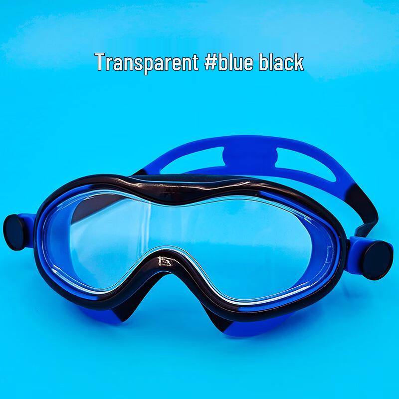 MDNG Unisex Kids  Large Frame Swimming Goggles