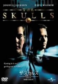 DVD ROB COHEN The Skulls The Skulls Oath UNKE28652 UNIVERSAL 2006 Japan Movies DVD Used