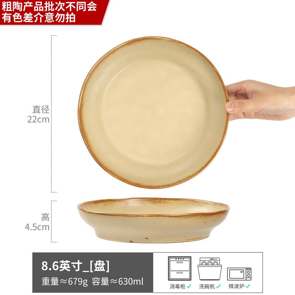 Flower Collection Series Tableware Handmade Ceramic Hot Pot Dipping Dish Creative Household Vinegar Dish Flavor Dish Irregular Small Dish