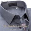Men's 100% Wool Lined Thermal Business Casual Shirt