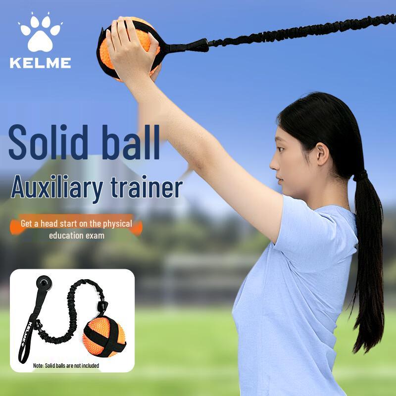 KELME Shot Put Training Resistance Band