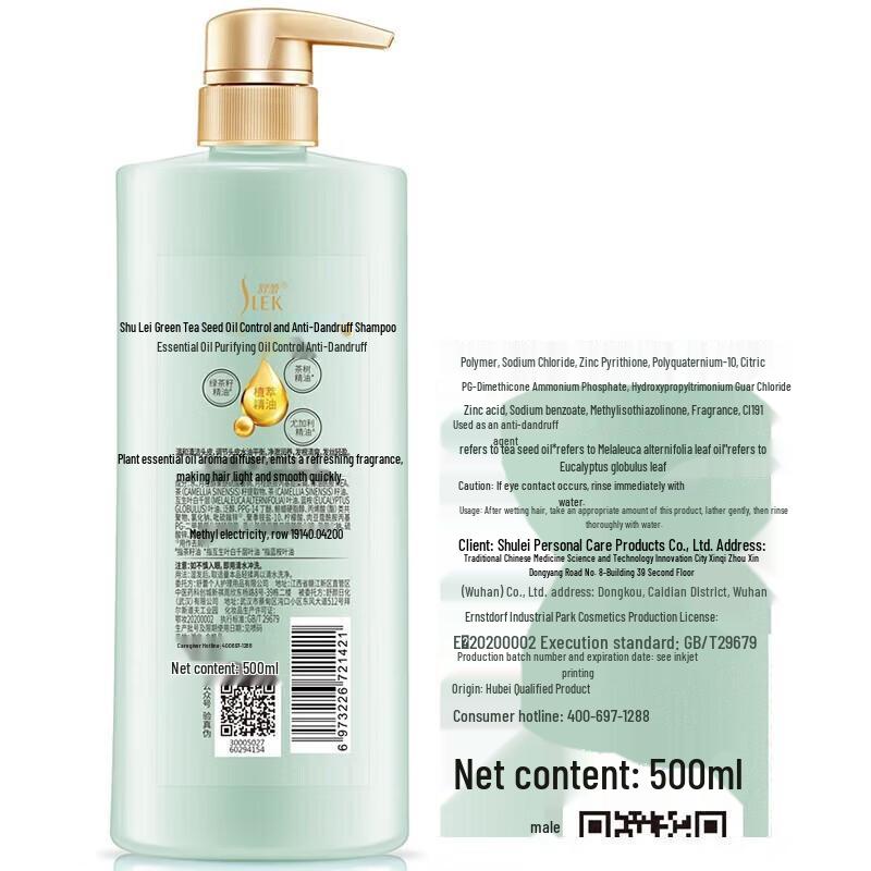 Sunsilk Green Tea Seed Oil Control Anti-Dandruff Shampoo