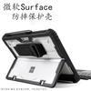 Coque antichoc transparente intégrale avec support pour Surface Pro 7 6 5 4 Housse de protection en TPUPC