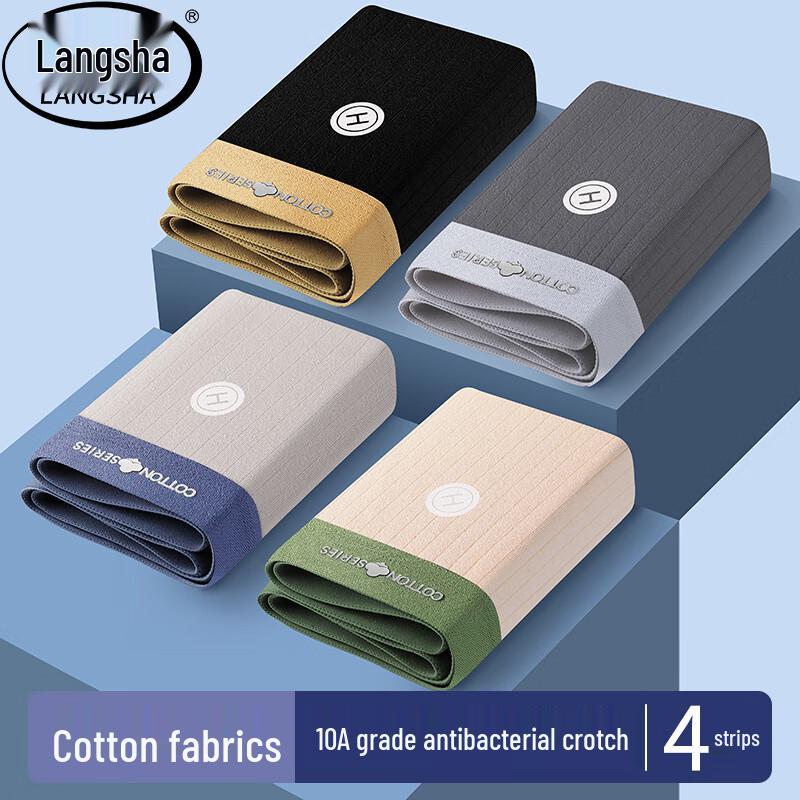 Lonsa Men's 10A Antibacterial Pure Cotton Boxer Briefs 4-Pack