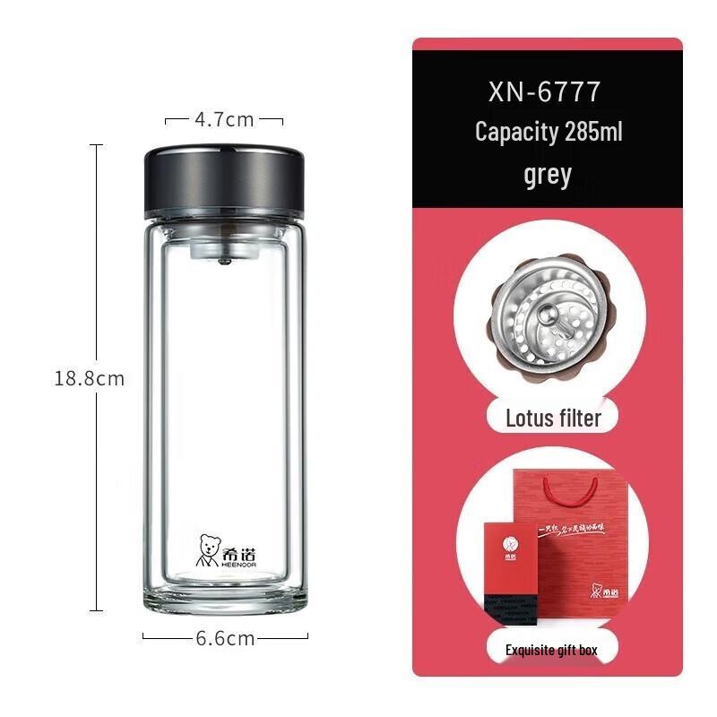 Термостойкая стеклянная кружка Xinuo с двойными стенками 285ml