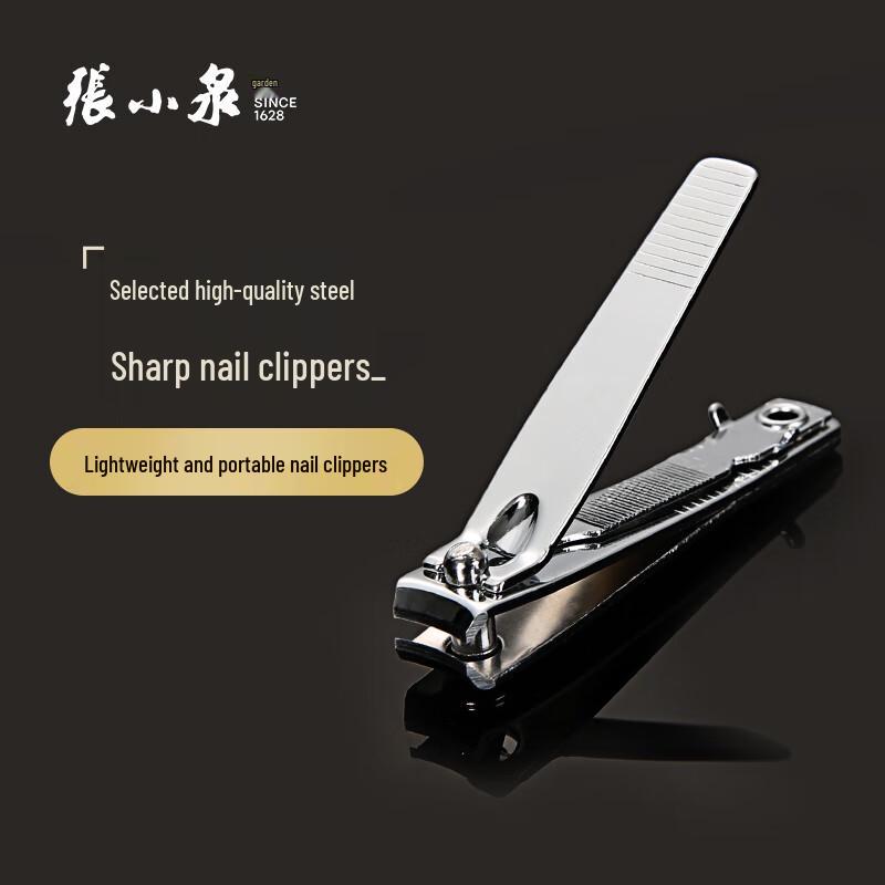 Zhang Xiaoquan Carbon Steel Nail Clipper