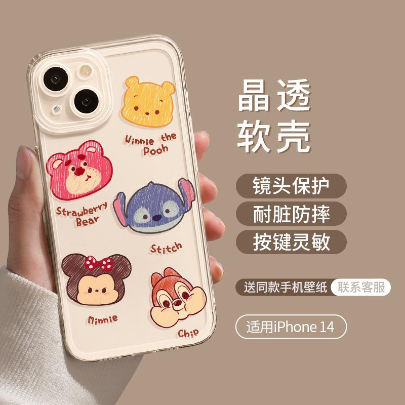 Applicable to Apple 11 mobile phone case 11 new 11 transparent 11 soft silicone 11pro female pro cute cartoon max love