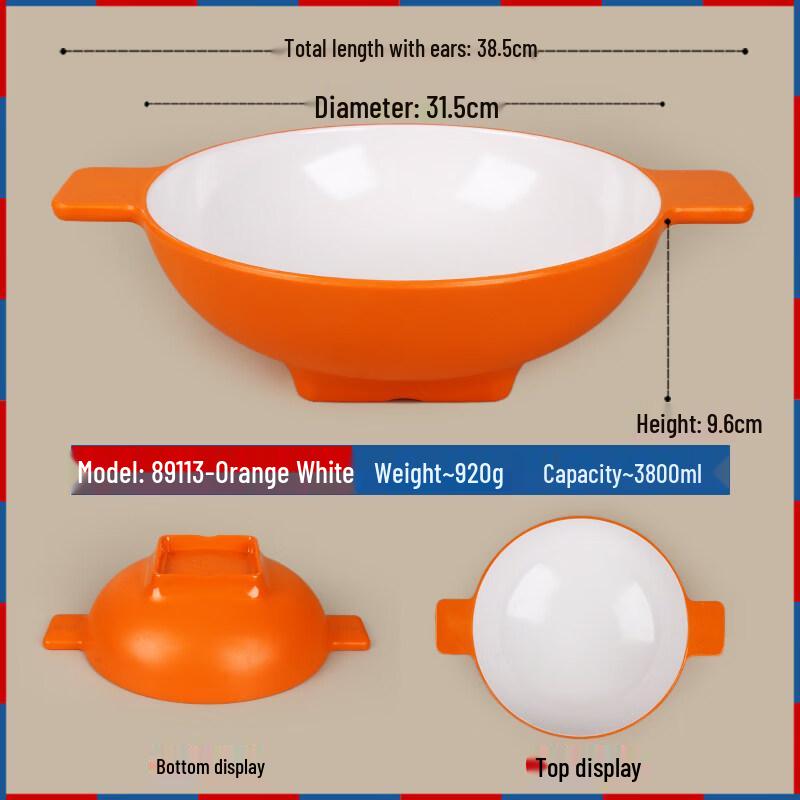Melamine Double-Ear Noodle Bowl