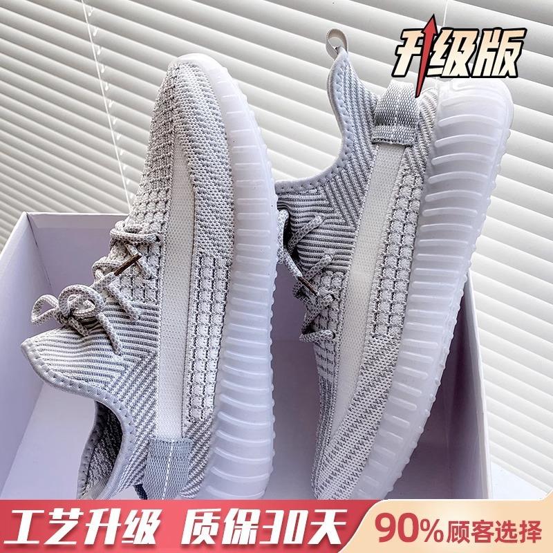 Coconut shoes women's spring and summer 2025 new popular mesh shoes breathable mesh dad sports women's shoes casual running shoes