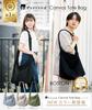 Tote Bag Canvas Shoulder Bag [Preceed] Men's