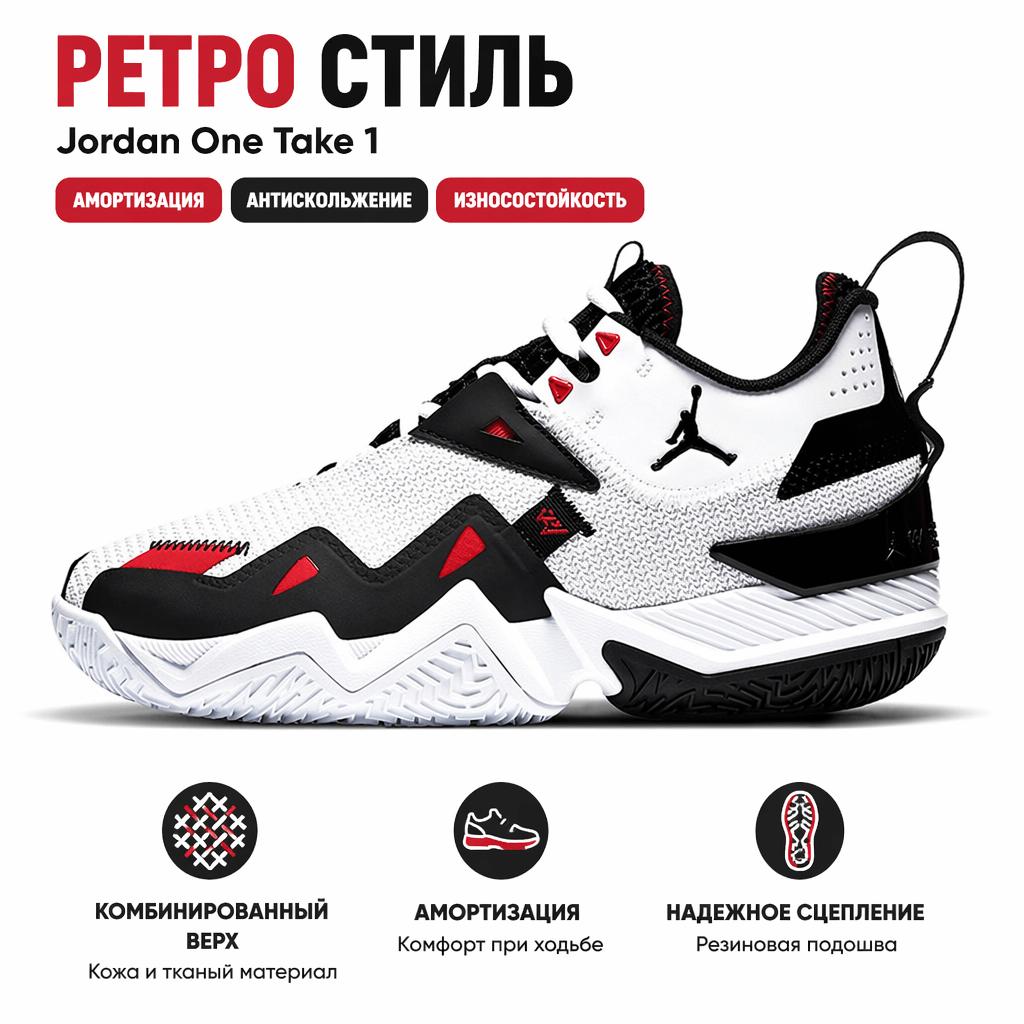 Air Jordan Westbrook One Take PF Punta Nera Scarpe da Ginnastica da Uomo Bianco Rosso Università CJ0781-101
