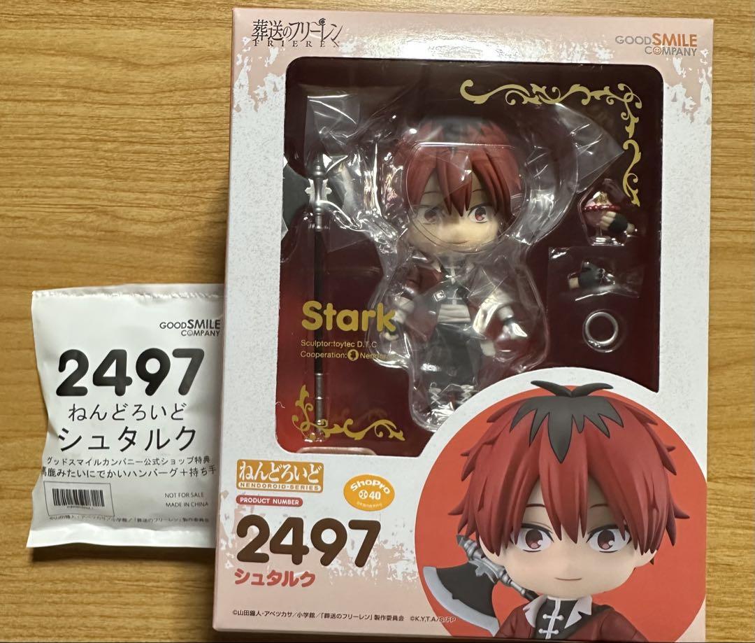 

[USED] Bonus included Nendoroid Stark Funeral of Freiren