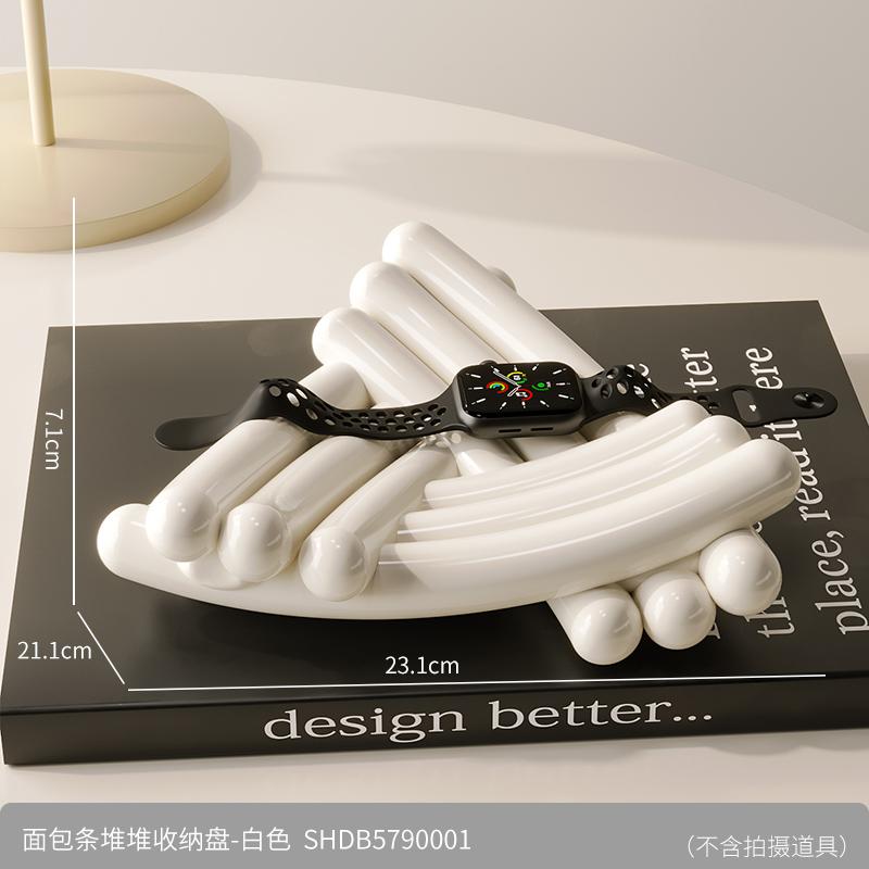 

Керамический поднос для хранения ювелирных изделий и косметики, ванна, мыльница для ароматерапии, мыльница, входная стойка, украшения для хранения белый