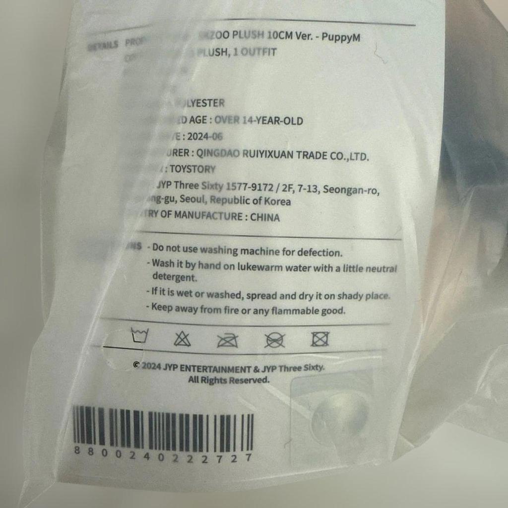 [USED] StrayKids SKZOO PLUSH 10cm Plush Puppy