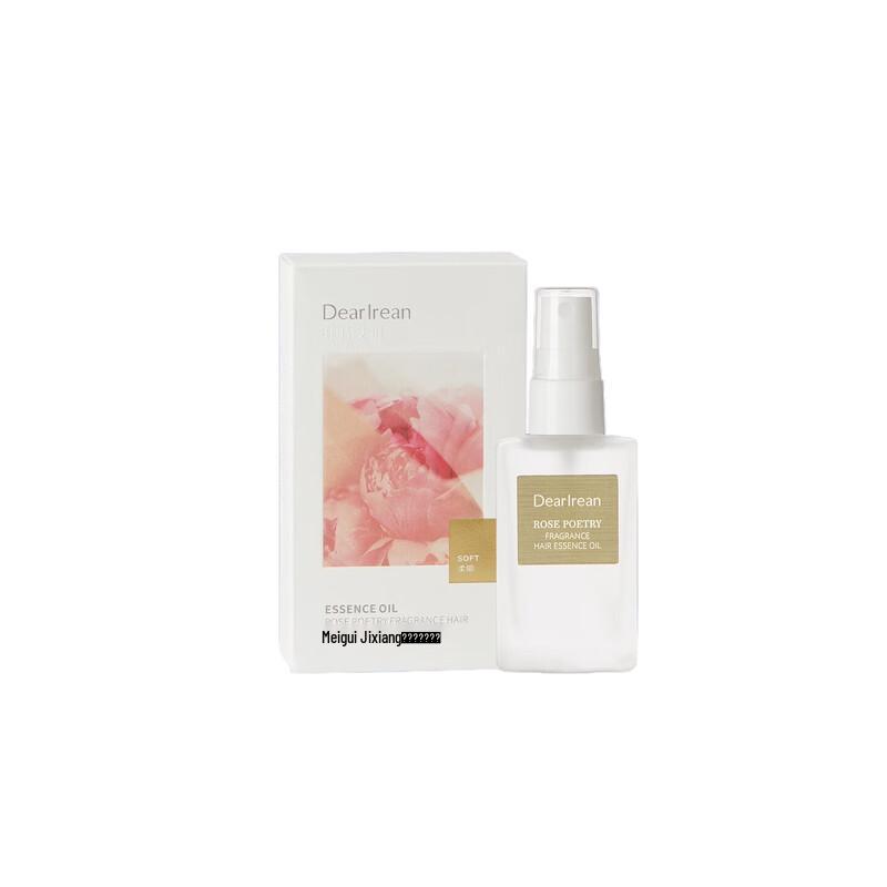 

Dute Ailin Rose Poetry Fragrant Hair Essence Oil Spray
