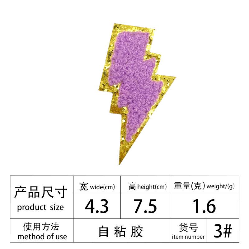 Multi-Color Phnom Penh Embroidery Towel Embroidery English Alphabet Embroidery Cloth Patch Creative Diy