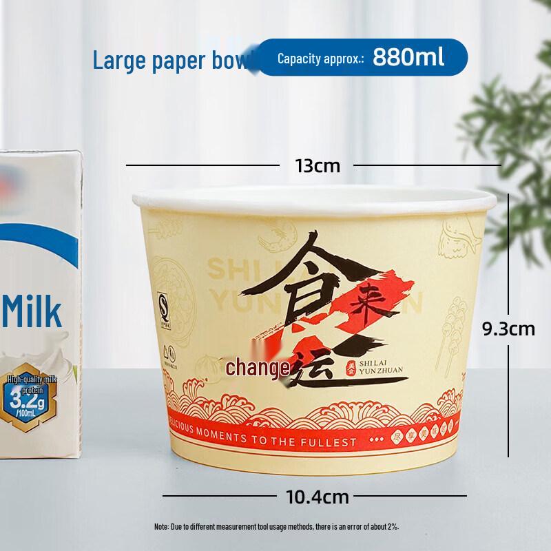 QIWEY Disposable Thickened Round Rice Husk Paper Bowls