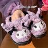 Black Kuromi Plush Cotton Slippers for Women - New Autumn/Winter 2024 Style, Thickened & Warm.