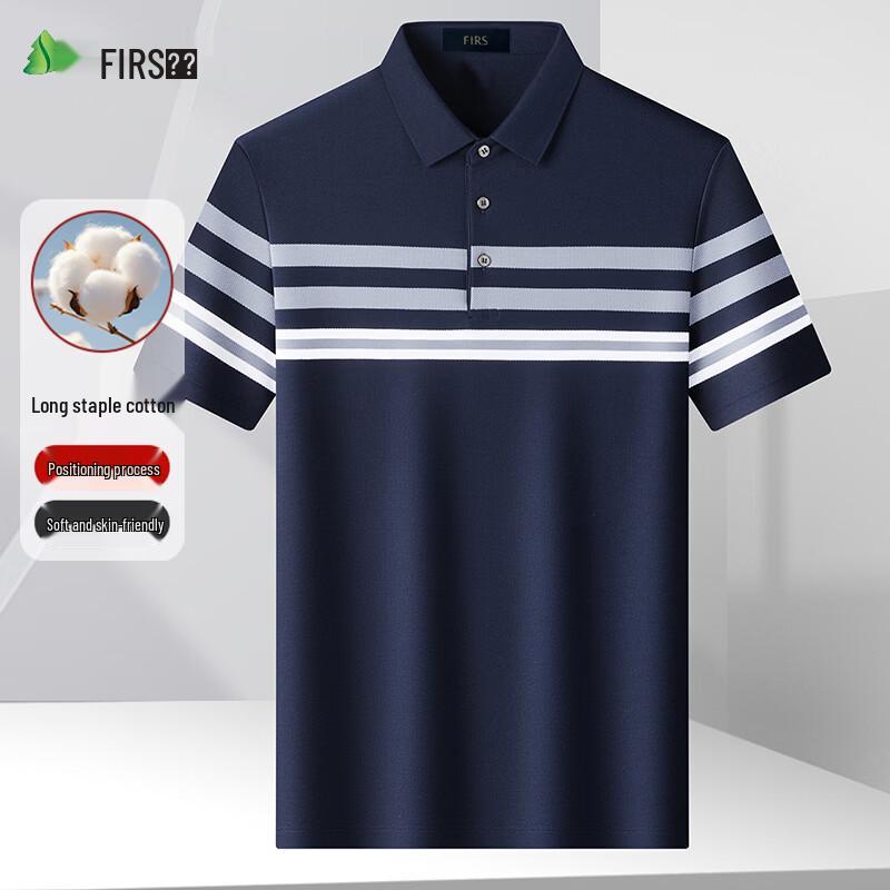 Shanshan Men s Business Casual Striped Polo Shirt 4XL