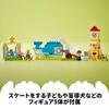 LEGO Duplo Duplo Town Dream Playground Toys Present Birthday Blocks Educational Christmas Boys Girls Children 1 and a Half Years Old 2 Years Old 4