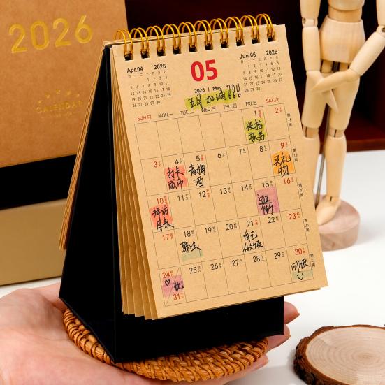 2026 تقويم مكتبي نمط ريترو ورق سميك مخطط إدارة الوقت للمنزل والمكتب والمدرسة يومي