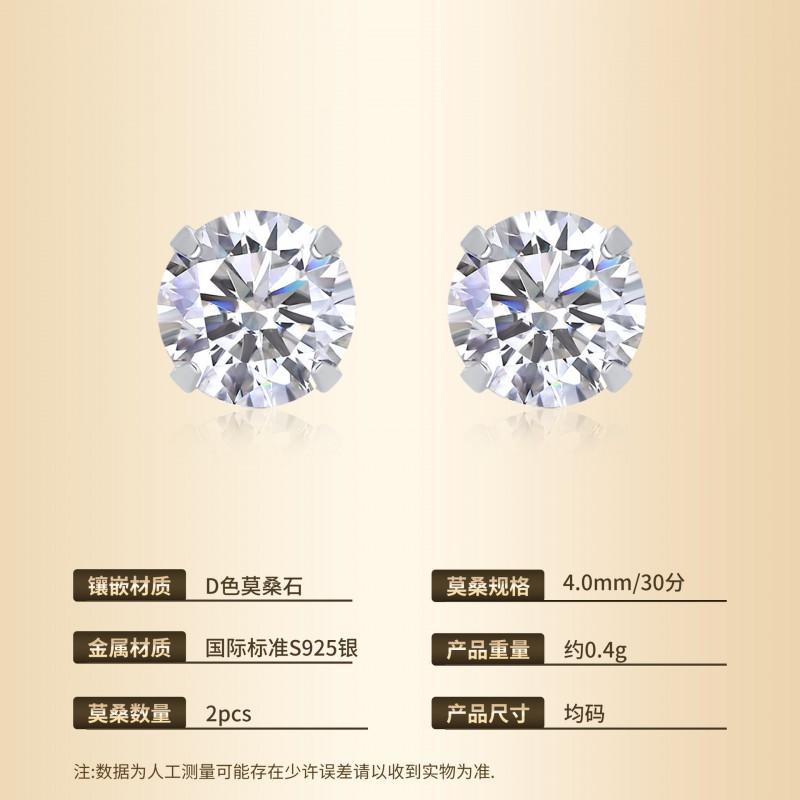 Moissanite Stud Earrings Minimalist 6 Claw Ins Style Women
