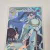 Zuttomayo Katachi se card