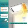 NVC Y431 5-in-1 Integrated Ceiling Bathroom Heater
