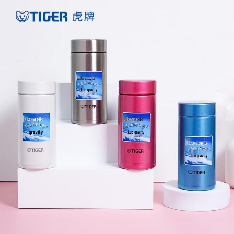 Tiger MMP-G20C Ultra-Light Vacuum Bottle 200ML