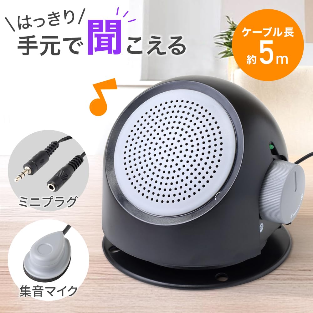 Bonarca Small Speaker for Handheld TV 5m Suitable for and Radio Replacement for Perfect for Respect for the Aged Day Seniors, Speaker, Wired,