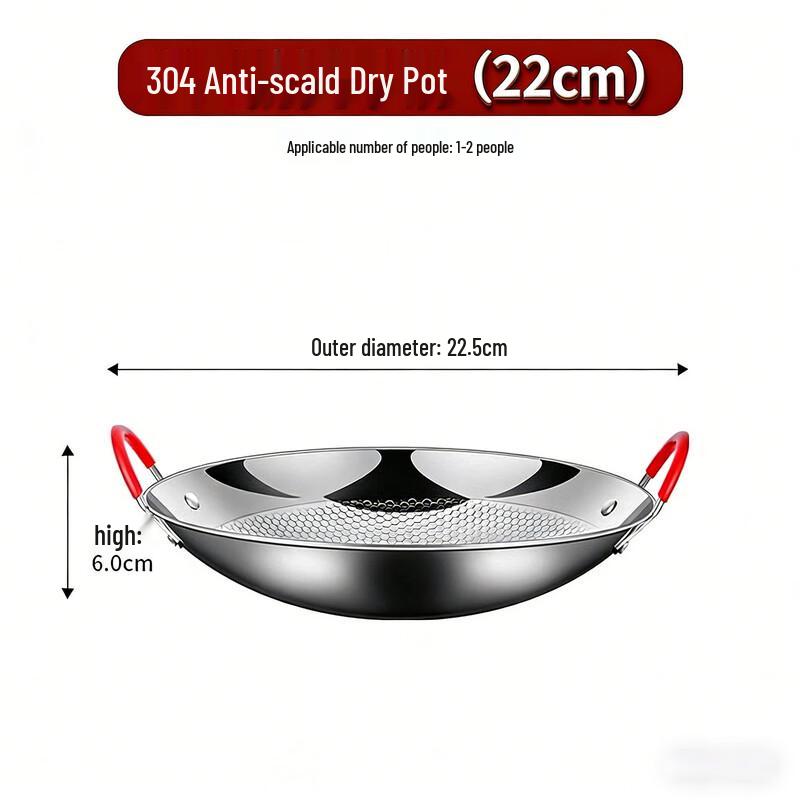 Jing Zhou Yuan 304 Stainless Steel Dry Pot Cookware 8 inch