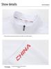 Chinese National Team Sportswear Ceremony Suit: Men's & Women's Coach Training Set
