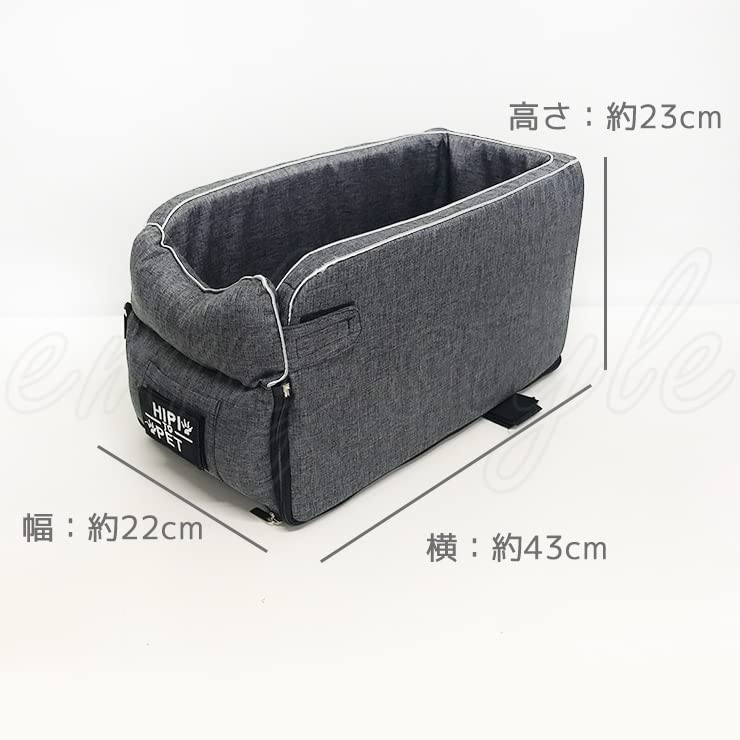 Pet Car Seat Fixed Type Car Bed for Dogs and Compact Console Box with Emily Style 100B NEW! - - Cats, Armrest, (Gray)