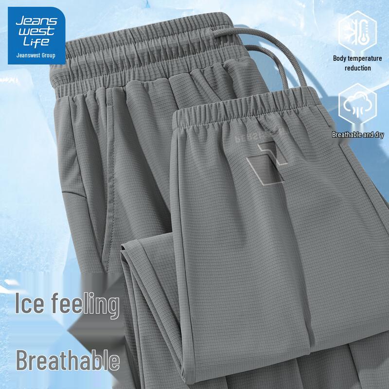 JEANSWEST LIFE Men's Quick-Dry Cooling Jogger Pants