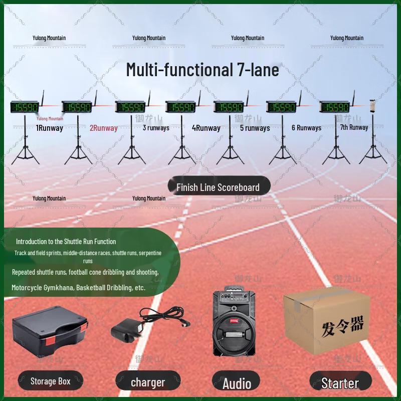Yulongshan 7-Channel Wireless Infrared Athletics Timer
