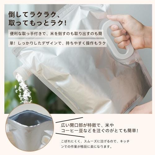 YK YUKO Yukou [Industry First! Self-Standing Vacuum Bags with Spout and Handle] Reusable Over 40 Times! Rice Storage Bags, Aluminum Bags, Holds 5kg of